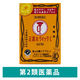 正露丸クイックC 16カプセル 大幸薬品 軟便 下痢 飲みやすくすばやく溶けるカプセル【第2類医薬品】