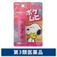 ポケムヒS スヌーピー 15ml 池田模範堂 かゆみ止め 虫さされ 皮ふ炎【第3類医薬品】