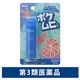 ポケムヒS 15ml 池田模範堂 かゆみ止め 虫さされ 皮ふ炎【第3類医薬品】