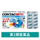 新コンタック600プラスs 24カプセル Haleonジャパン 鼻炎薬 くしゃみ 鼻みず 鼻づまり なみだ目【指定第2類医薬品】