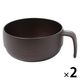 スタッキング持ち手付き汁椀 ダークブラウン 1セット（1個×2） LAKOLE/ラコレ