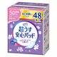 リブドゥコーポレーション リフレ 超うす安心パッド まとめ買いパック 50cc 1パック（48枚入）