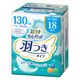 リブドゥコーポレーション リフレ 超うす安心パッド 羽つき 130cc 1パック（18枚入）