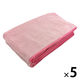 マイクロファイバー　シェリーカラー　フェイスタオル　ピンク　FO490702　1セット10枚（2枚×5）