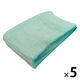 マイクロファイバー　シェリーカラー　フェイスタオル　グリーン FO490704　1セット10枚（2枚×5）