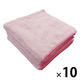 マイクロファイバーシェリーカラー　ウォッシュタオル　ピンク　 WO490702　1セット30枚（3枚×10）