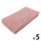 やわらかバスタオル　ムードカラー　ピンク BO503202 1セット（5枚）