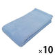 やわらかバスタオル　ムードカラー　ブルー BO503201 1箱（10枚入）