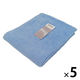 やわらかフェイスタオル　ムードカラー　ブルー FO503201 1セット（5枚）