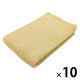やわらかコンパクトバスタオル　ムードカラー　イエロー CO503203 1箱（10枚入）