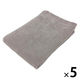 やわらかコンパクトバスタオル　ムードカラー　ウォームグレー CO503239 1セット（5枚）