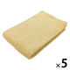 やわらかコンパクトバスタオル　ムードカラー　イエロー CO503203 1セット（5枚）