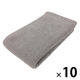 やわらかバスタオル　ムードカラー　ウォームグレー BO503239 1箱（10枚入）