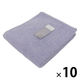 やわらかフェイスタオル　ムードカラー　パープル FO503205 1箱（10枚入）