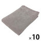 やわらかコンパクトバスタオル　ムードカラー　ウォームグレー CO503239 1箱（10枚入）