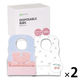 kerata/ケラッタ 使い捨てお食事エプロン 50枚×2柄（ドレス＆チェリー）個別包装 防水 1セット（1箱（100枚入）×2）