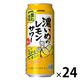 チューハイ サッポロ 濃いめのレモンサワー 重ね檸檬 缶 500ml 1ケース(24本)