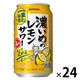 チューハイ サッポロ 濃いめのレモンサワー 重ね檸檬 缶 350ml 1ケース(24本)