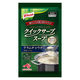 業務用クイックサーブスープ クラムチャウダー 1個 味の素