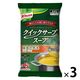 業務用クイックサーブスープ 緑黄色野菜 1セット（1個×3） 味の素