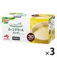 業務用ランチ用スープ コーンクリーム30食入 1セット（1個×3） 味の素