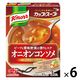 クノール カップスープ オニオンコンソメ（3袋入） 1セット（1個×6） 味の素