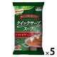 業務用クイックサーブスープ トマトポタージュ 1セット（1個×5） 味の素