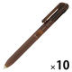 ぺんてる 多機能ペン 限定 Calme カルム 2+S 0.5mm ブラウン軸 BXAW355L5 1セット(1本×10)