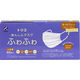 トリコ あんしんマスク ふわふわ ゆったり 934455 使い捨て　不織布　プリーツ　1箱（65枚入）