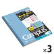 コクヨ キャンパスノート（ドット入り罫線・カラー表紙） セミB5 B罫 ノー3CBTX3 1セット（1パック（3色入）×3）