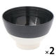 ツヤツヤ塗分け汁椀2 ブラック 1セット（1個×2） LAKOLE/ラコレ