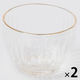 GOLDラインガラス小鉢C クリア 1セット（1個×2） LAKOLE/ラコレ