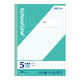 日本ノート 学習帳 スクールライン+ セミB5 5mm方眼罫 グリーン 30枚 LSP5G 1冊