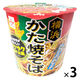 カップ横浜かた焼きそば鶏がら醤油味 1セット（1個×3） ヒガシマル