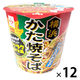 カップ横浜かた焼きそば鶏がら醤油味 1セット（1個×12） ヒガシマル