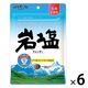 塩分商材 塩分補給 個包装 岩塩キャンディ 90g 1セット（1個×6） 扇雀飴本舗