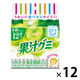 グミ 小袋 お配り菓子 果汁グミ スマートパックマスカット 12袋入 1セット（1個×12） 明治
