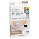 オオサキメディカル 肌にやさしいアームカバー ロング ブラック 75309 1個（2枚入）