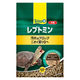 テトラ レプトミン カメ用フード 汚れブロック 大粒 500g 1個 スペクトラムブランズジャパン