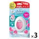 (数量限定)ファブリーズ 消臭芳香剤 トイレ用 クラシックブーケ 詰め替え入り本体ケース お試しサイズ 1セット（1個×3） P＆G