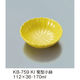 三信化工 菊型小鉢 KB-759KI 1個（直送品）