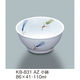 三信化工 小鉢 KB-831AZ 1個（直送品）