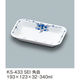 三信化工 深角皿 KS-433SEI 1枚（直送品）
