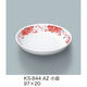 三信化工 小皿 KS-844AZ 1枚（直送品）