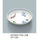 三信化工 小皿 KS-844YSA 1枚（直送品）