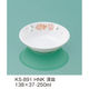 三信化工 深皿 KS-891HNK 1枚（直送品）