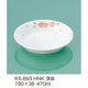 三信化工 深皿 KS-893HNK 1枚（直送品）