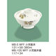 三信化工 【身のみ】三信化工 小児飯丼 MB-5WFF 1個（直送品）