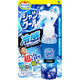 熱中対策 シャツクール 冷感ストロング 100mL 小林製薬 冷却用品