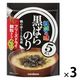 お徳用ＦＤ顆粒みそ汁 料亭の味 黒ばらのり（5食） 1セット（1個×3） マルコメ